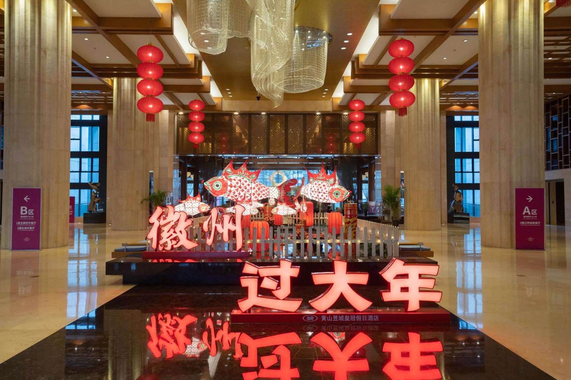 Crowne Plaza Huangshan Yucheng By Ihg Εξωτερικό φωτογραφία